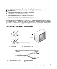 Страница 61