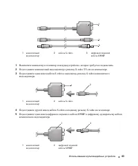Страница 63