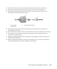 Страница 65