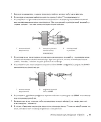 Страница 71