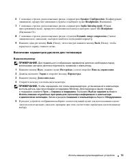 Страница 73