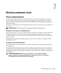 Страница 75