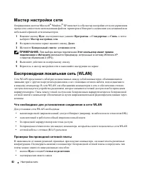 Страница 82