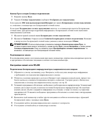 Страница 83