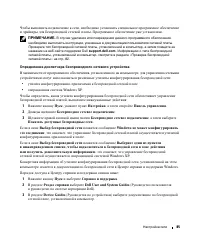 Страница 85