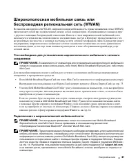 Страница 87