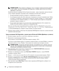 Страница 94
