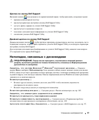 Страница 97