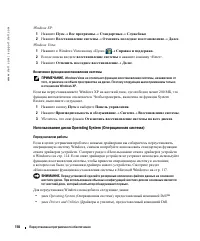 Страница 118