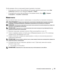 Страница 131