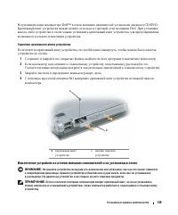 Страница 139