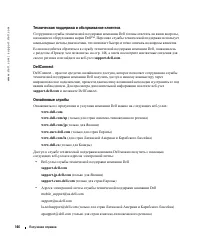 Страница 146