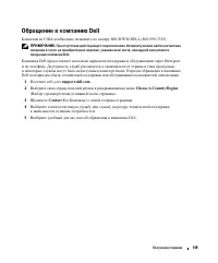 Страница 149