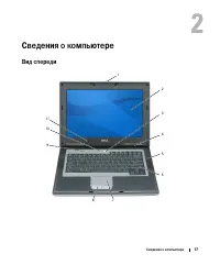 Страница 17
