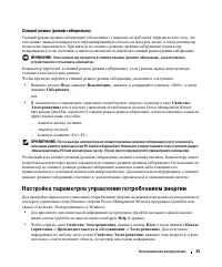Страница 35