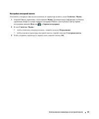Страница 43