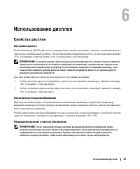 Страница 45