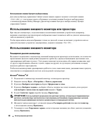 Страница 48