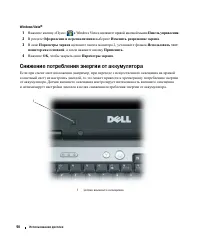 Страница 50