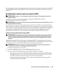 Страница 55