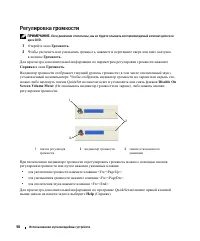 Страница 58