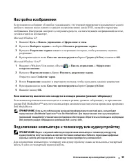 Страница 59