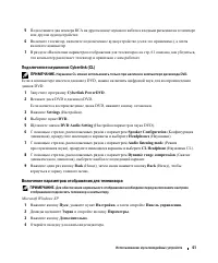Страница 61