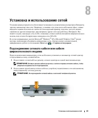 Страница 63
