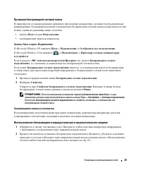 Страница 65
