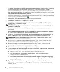 Страница 66