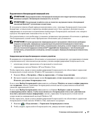 Страница 67