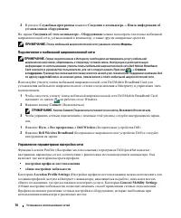 Страница 70