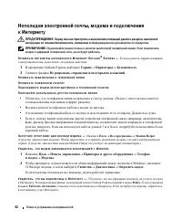 Страница 92
