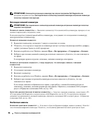 Страница 98