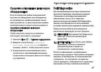 Страница 47