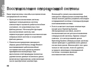 Страница 50