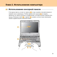 Страница 17