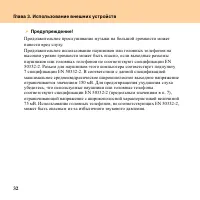 Страница 40