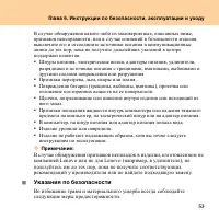 Страница 61