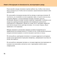 Страница 64