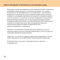 Страница 66