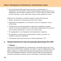 Страница 70