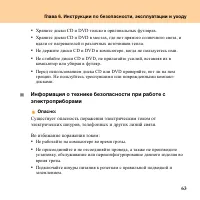 Страница 71