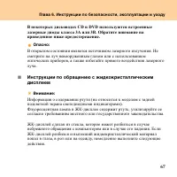 Страница 75
