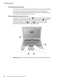 Страница 30