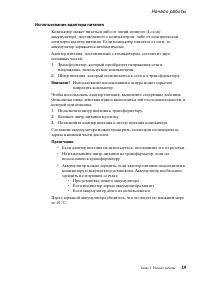 Страница 37