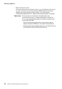 Страница 40