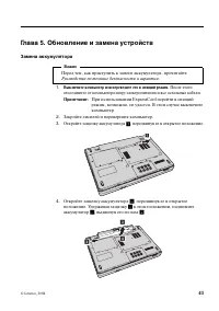 Страница 49