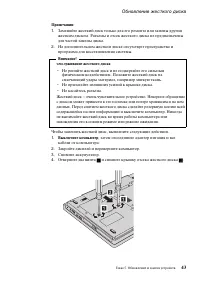 Страница 51