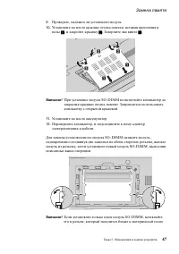 Страница 55